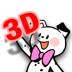 [LINEスタンプ] 飛び出せ！3Dダルメシアン！の画像（メイン）