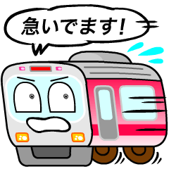 [LINEスタンプ] 時間ぴったり！電車くん