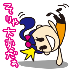 [LINEスタンプ] ダンスダンスマニア。の画像（メイン）