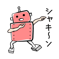 [LINEスタンプ] メカニカル・シンドロームの画像（メイン）