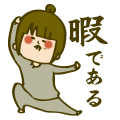 [LINEスタンプ] えもんすたんぷの画像（メイン）