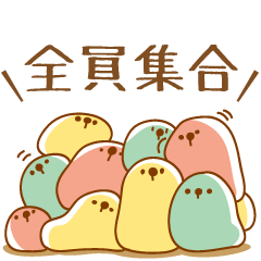 [LINEスタンプ] ENJOY TAPIOCA Pearllady/miniSU