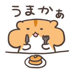 [LINEスタンプ] 博多弁ハムスターの画像（メイン）