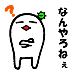 [LINEスタンプ] ナンヤモンの画像（メイン）