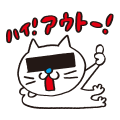 [LINEスタンプ] 目に線入ってるから言いやすいわ〜！の画像（メイン）