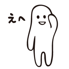 [LINEスタンプ] もちもちくんの画像（メイン）