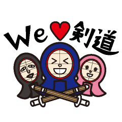 [LINEスタンプ] -剣道- 起き上がり小武士の画像（メイン）