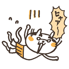 [LINEスタンプ] 声でっかいネコおじさん