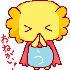 [LINEスタンプ] ウパマン