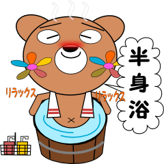 [LINEスタンプ] 花きまっちょPart1