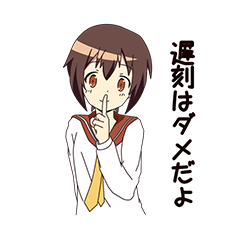 [LINEスタンプ] 萌える待ち合わせの画像（メイン）