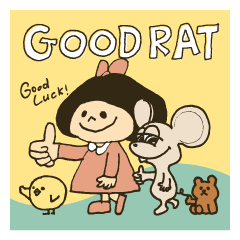 [LINEスタンプ] GOOD RAT 〜ププっと笑える幸せを〜の画像（メイン）
