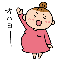 [LINEスタンプ] 赤ちゃんの部屋公式ラインスタンプ-妊婦編