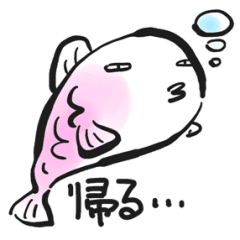 [LINEスタンプ] みんなアンニュイ
