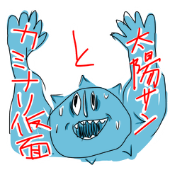 [LINEスタンプ] 太陽さんとカミナリ仮面。の画像（メイン）