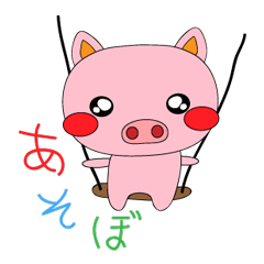 [LINEスタンプ] ブタリーナ