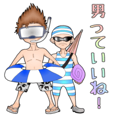 [LINEスタンプ] 男っていいね！