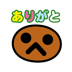 [LINEスタンプ] ミミズスタンプの画像（メイン）