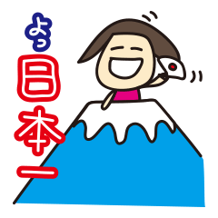 [LINEスタンプ] やややさん。の画像（メイン）