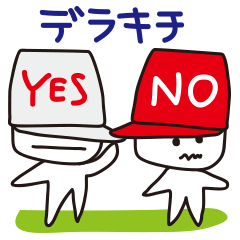 [LINEスタンプ] でら名古屋vol.2の画像（メイン）