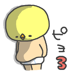 [LINEスタンプ] ピヨ3人目(・8・)(・8・)(・8・)