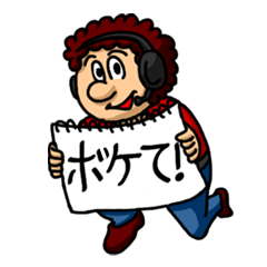 [LINEスタンプ] 無茶振りADカンペー君の画像（メイン）