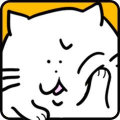 [LINEスタンプ] 猫のねねんこの画像（メイン）