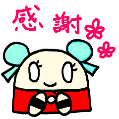 [LINEスタンプ] 師範と弟子たち