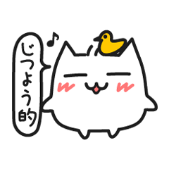 [LINEスタンプ] ハム助