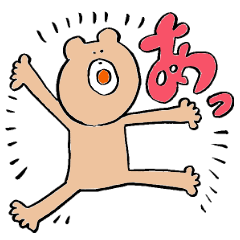 [LINEスタンプ] どうぶつとあいうえおっ！の画像（メイン）