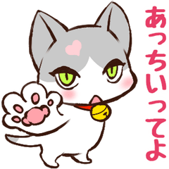 [LINEスタンプ] あまのじゃく