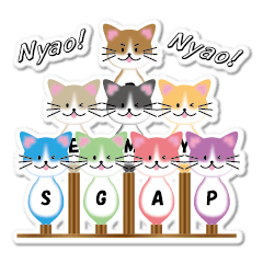 [LINEスタンプ] Nyao！ Nyao！の画像（メイン）