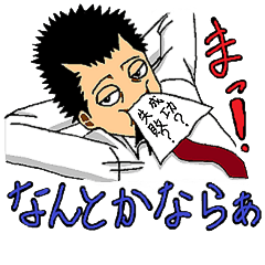 [LINEスタンプ] 黄道十二宮の画像（メイン）