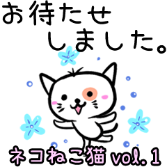 [LINEスタンプ] zumoの ネコねこ猫vol.1ゆるめの敬語