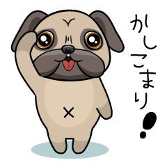 [LINEスタンプ] パグ犬『りっく』