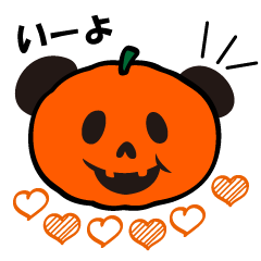 [LINEスタンプ] ハロウィンぱんだの画像（メイン）