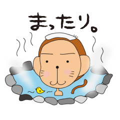 [LINEスタンプ] さるだものの画像（メイン）