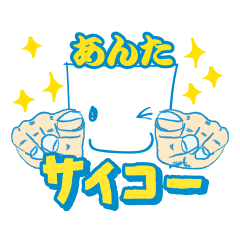 [LINEスタンプ] リユースくんの画像（メイン）