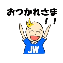 [LINEスタンプ] わんぱくジョーくん！