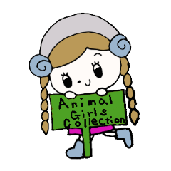 [LINEスタンプ] Animal Girls Collection