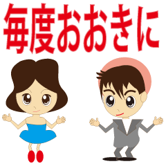 [LINEスタンプ] 毎度おおきに大阪弁