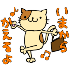 [LINEスタンプ] お手軽ねこスタンプの画像（メイン）