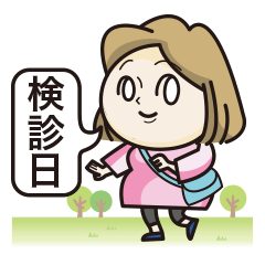 [LINEスタンプ] 妊婦のきもち