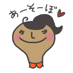 [LINEスタンプ] つくねちゃんの画像（メイン）