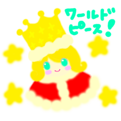 [LINEスタンプ] キング姫ちゃま