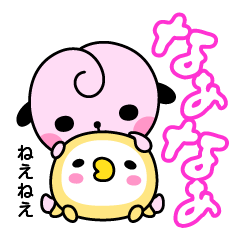 [LINEスタンプ] 続・岡山のモモとキビッチョ