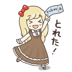 [LINEスタンプ] 演劇・ミュージカル好きの画像（メイン）