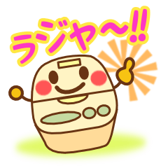 [LINEスタンプ] ダジャレdeスタンプ 第3弾