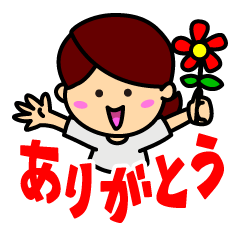 [LINEスタンプ] 愉快な毎日