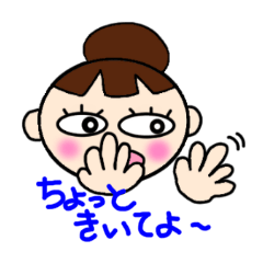 [LINEスタンプ] さざこのつぶやき